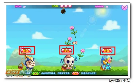 《卡布西游》冰天隐士获取攻略