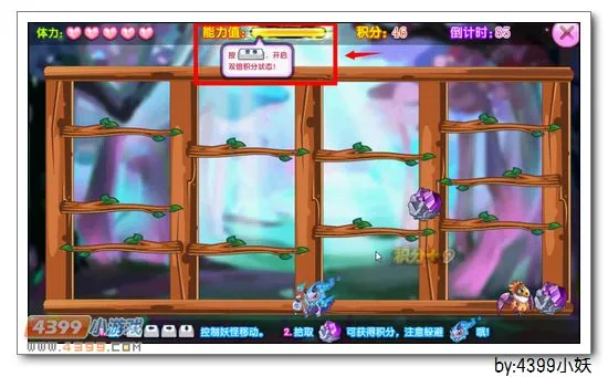 《迷林异变》图灵鹰兽获取攻略