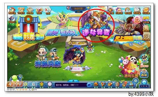 《迷林异变》图灵鹰兽获取攻略-卡布西游活动详解