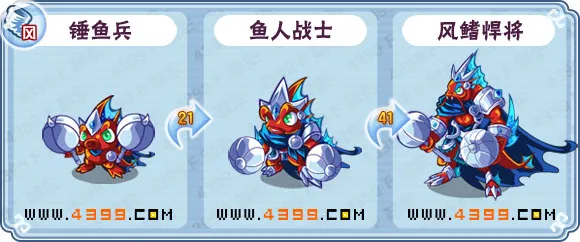 《卡布西游》风鳍悍将获取攻略