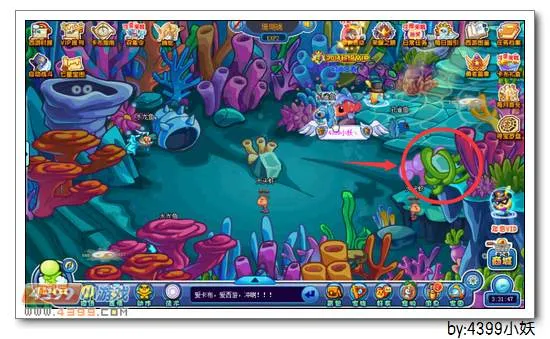 《卡布西游》小银鱼获得方法详解-封印之地任务指南