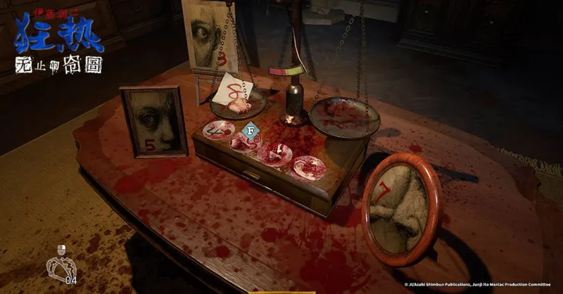 《伊藤润二狂热