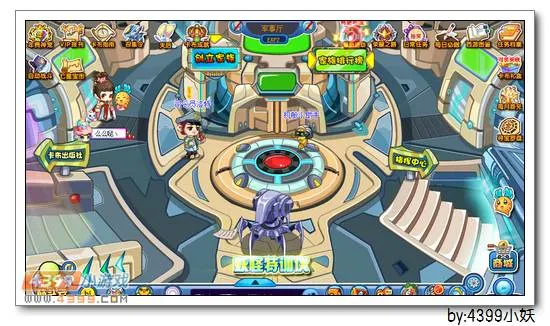 《卡布西游》军事厅位置及前往方法详解