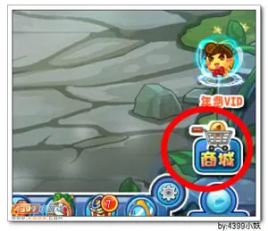 《卡布西游》紫晶侠客套装获取攻略-炫光商城购买详解