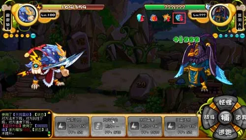 《卡布西游》小黑鸟(蓝羽大仙)获取攻略