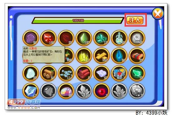 《卡布西游》极冰狼王获取攻略