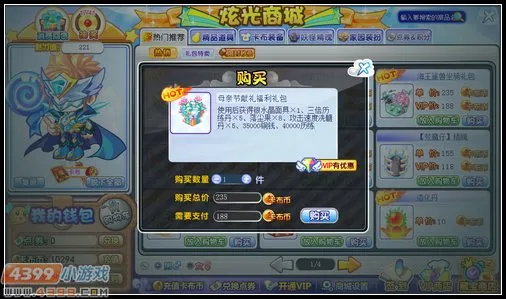 《卡布西游》母亲节献礼福利礼包获取攻略