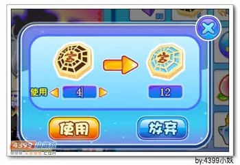 《卡布西游》冰武战将获取攻略