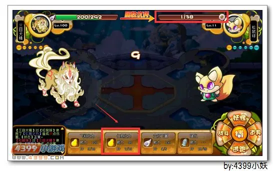 《卡布西游》利爪松鼠位置及捕捉方法详解