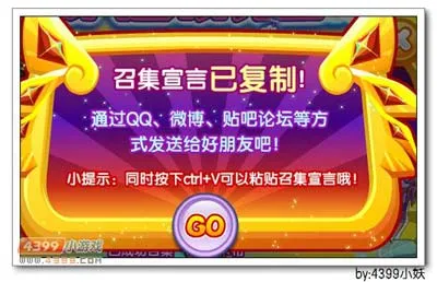 《卡布西游》深渊电阎罗获取攻略