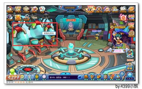 《卡布西游》翱宇清风侠获取攻略