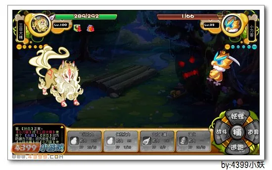 《卡布西游》猛雕刀客获取攻略