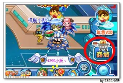 《卡布西游》破邪勇士套获取攻略