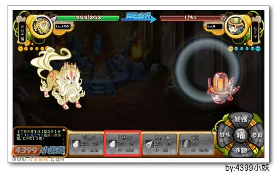 《卡布西游》蓝袍战士获取攻略