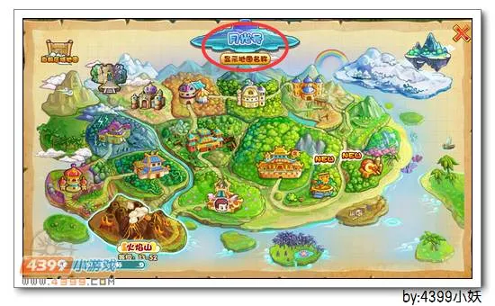 《卡布西游》覆海大圣获取攻略