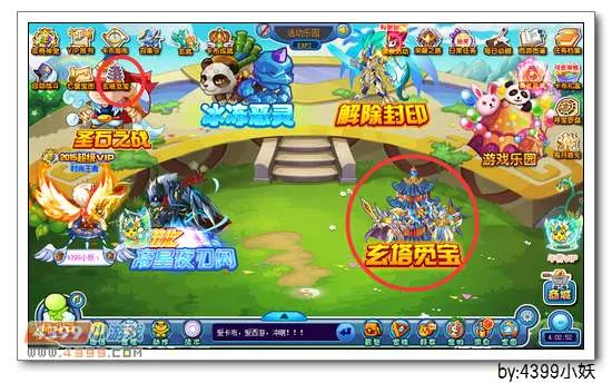 《卡布西游》玄塔卫将获取攻略