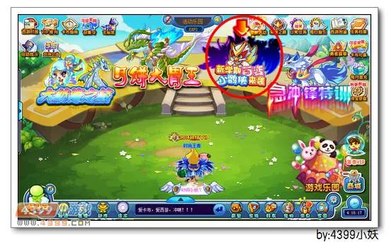 《卡布西游》小鹦侠获取攻略