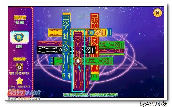 《卡布西游》蓝灵仲裁者获取攻略