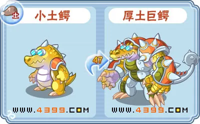 《卡布西游》厚土巨鳄位置及捕捉方法详解-碧水洞天钓取指南