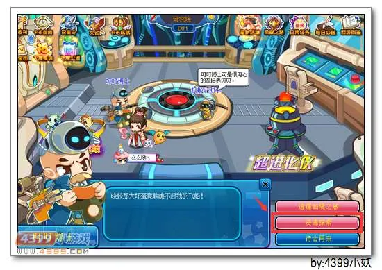 《卡布西游》采朱砂石工具获取攻略