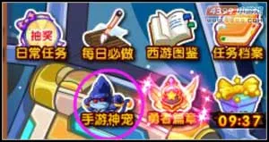 《卡布西游》狂刃岩武王获取攻略-手游联动梦幻神宠兑换指南