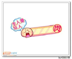 《卡布西游》囧囧外框获取攻略