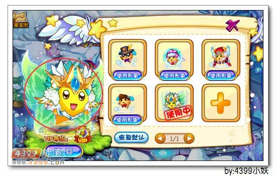 《卡布西游》2015年费贝贝获取攻略