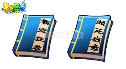 卡布西游秘籍之书怎么得有什么用-要点汇总