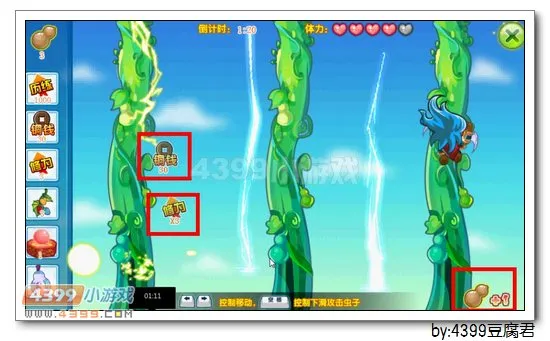 《卡布西游》幻域看守者位置与获取攻略