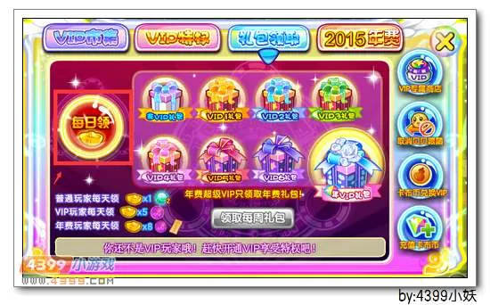 《卡布西游》开斧山猪获取攻略