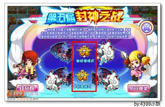 《卡布西游》图灵战将获取攻略