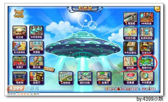 《卡布西游》乱斧魔羊获取攻略