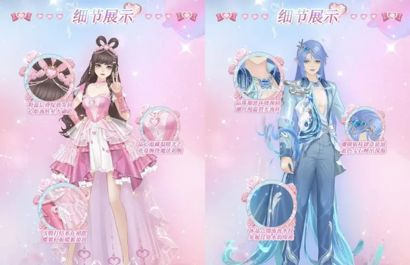 《唱舞全明星》x《精灵梦叶罗丽》联动开启