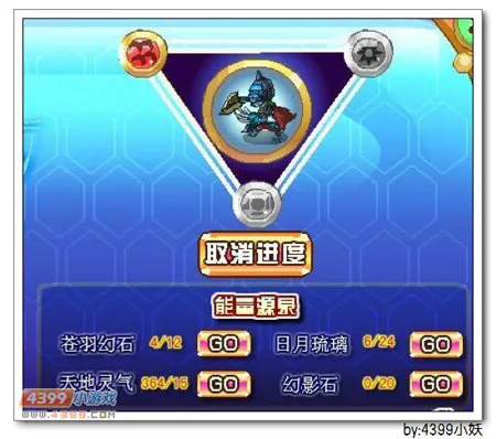 《帝星夜刃闪超进化》怪异圣石获取与用途解析