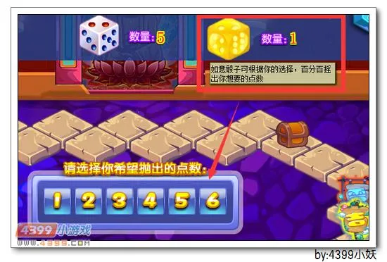 《卡布西游》魅惑魔女获取攻略