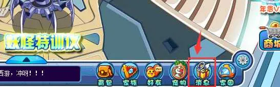 《卡布西游》4399游戏盒签到兑换码兑换方法详解