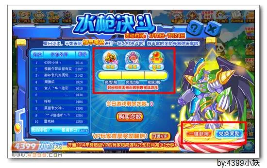 《卡布西游》绿甲毒将获取攻略