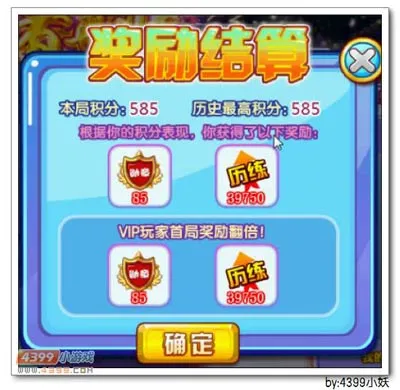 《王者再临》卡布西游冰锤战将获取攻略