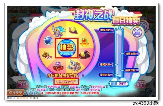 《卡布西游》图灵战将获取攻略