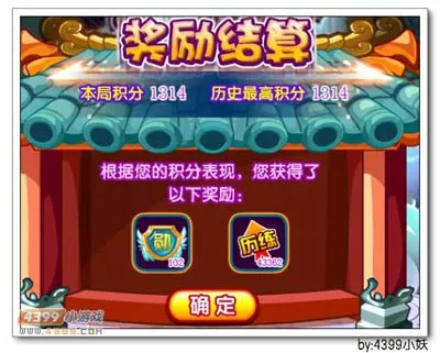 《卡布西游》醉酒侠获取攻略