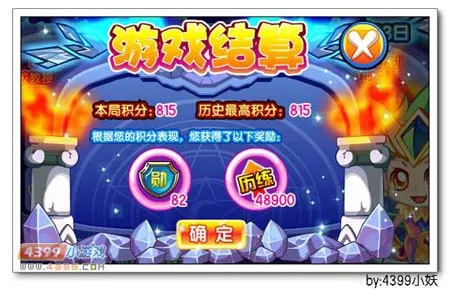 《卡布西游》谛听获取攻略