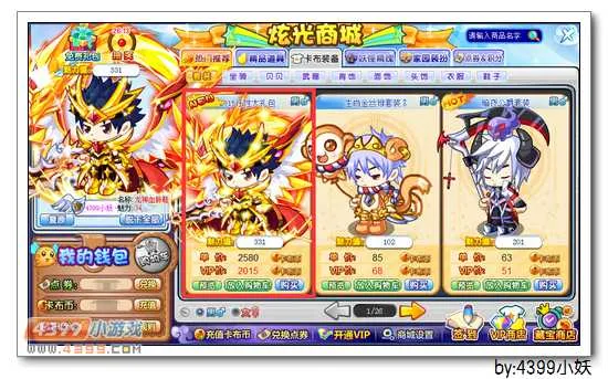 《卡布西游》龙神血脉套装获取攻略