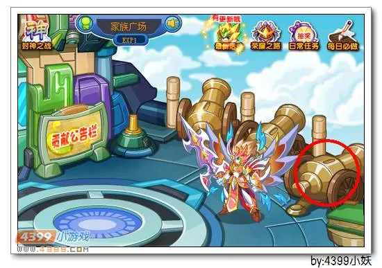 《卡布西游》家族广场位置及进入方法详解