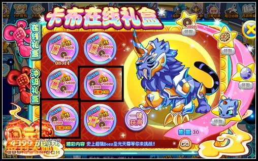 《卡布西游》独角兕王获取攻略