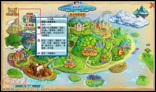 《卡布西游》东岳大帝位置及获取方法详解