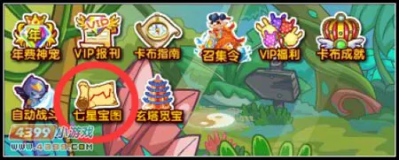 《卡布西游》娄金狗获取攻略