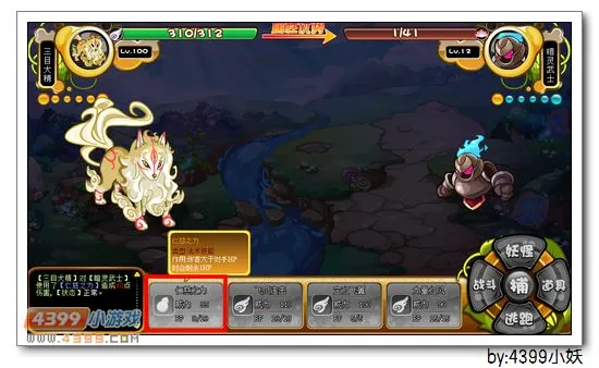 《卡布西游》暗灵猛将获取攻略