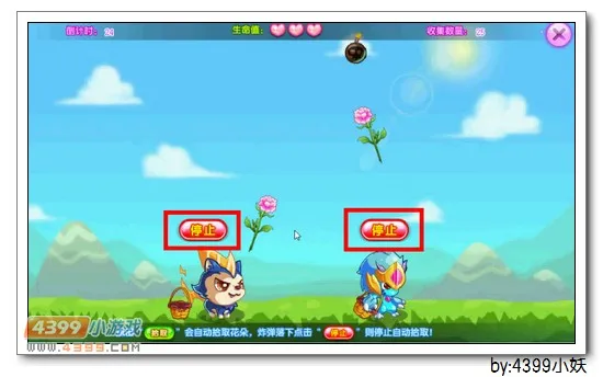 《卡布西游》冰天隐士获取攻略