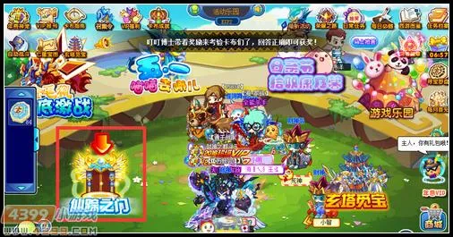 《卡布西游》暴烈战甲获取攻略