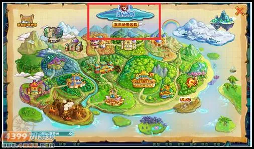 4399康师傅小虎队游戏达人送猴礼-奖励兑换详细教程